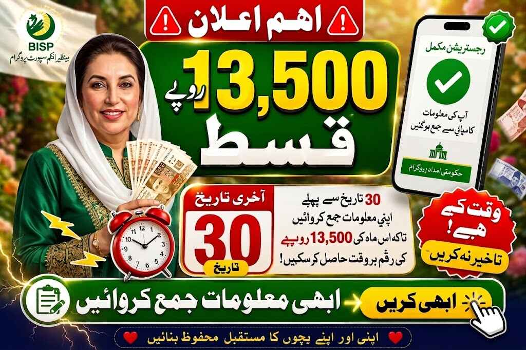 Cash Relief