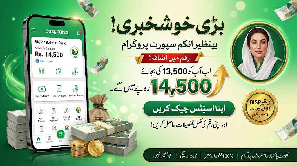 Cash Relief